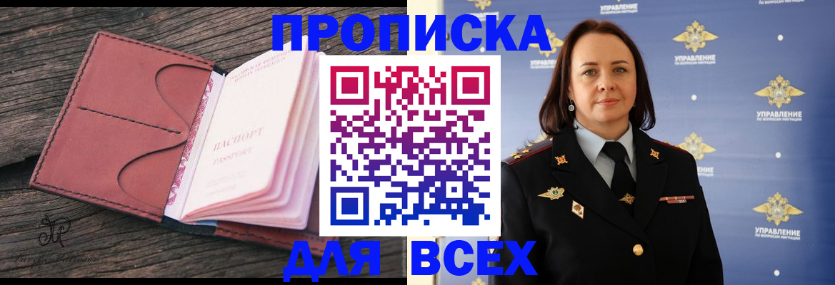 временная регистрация госуслуги в Ряжске