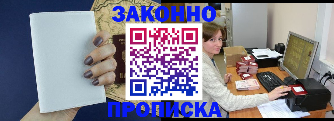 найти адрес прописки в Ряжске