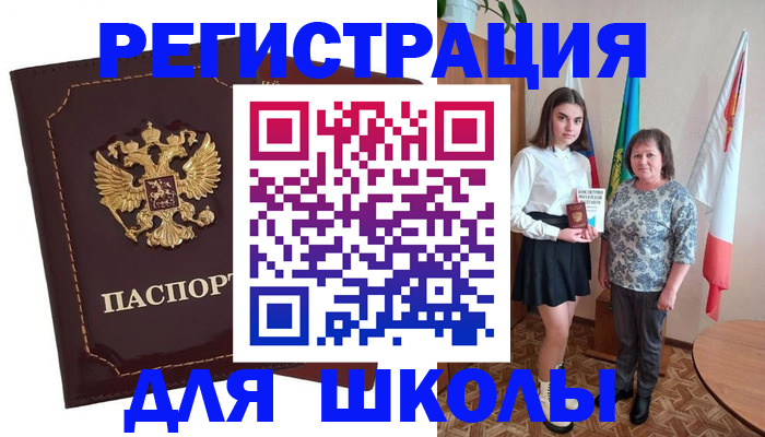 временная регистрация недорого в Ряжске